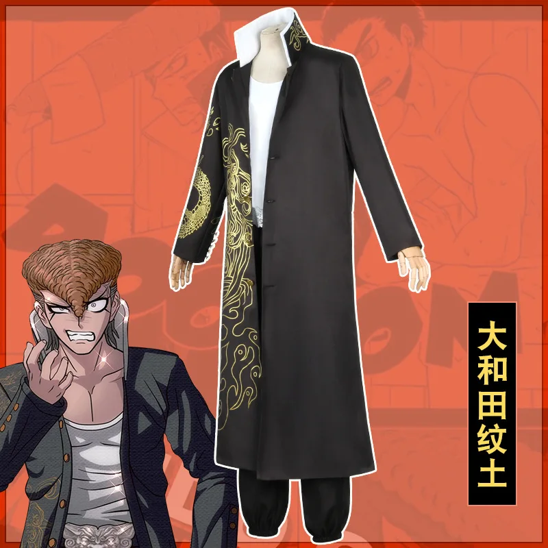Trench Coat Men - Kostum Anime Danganronpa 2 Cosplay Mondo